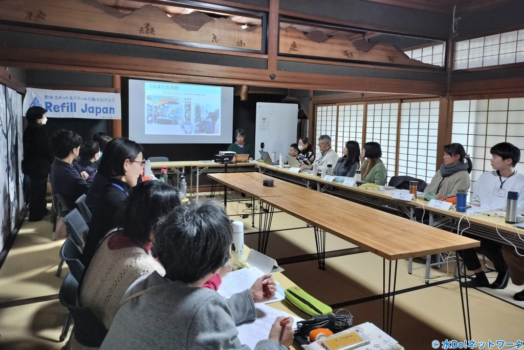 Refillサミット2024 in 広島 開催報告 | Refill Japan（リフィルジャパン）